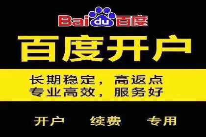 信息流大师实战：如何提高广告投放效果